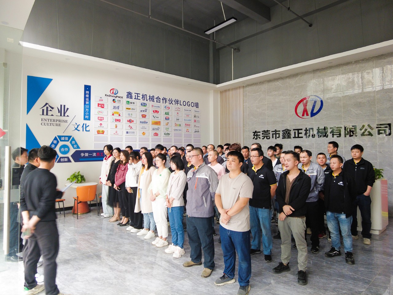 東莞市鑫正機（jī）械有（yǒu）限（xiàn）公司第三期營銷管理升級項目啟（qǐ）動