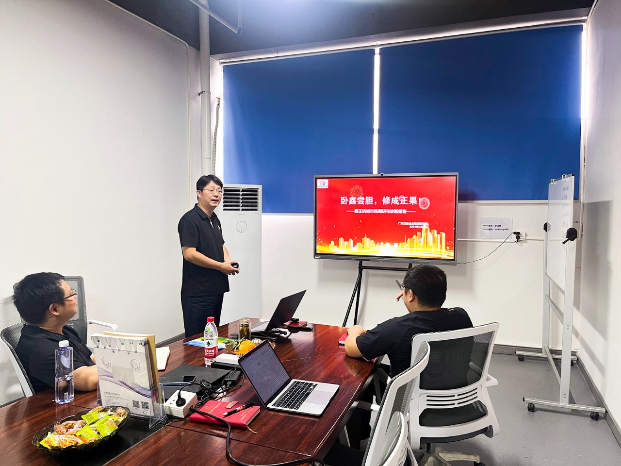 東莞市鑫（xīn）正機械有限公司第三期營銷管理升（shēng）級項目啟動