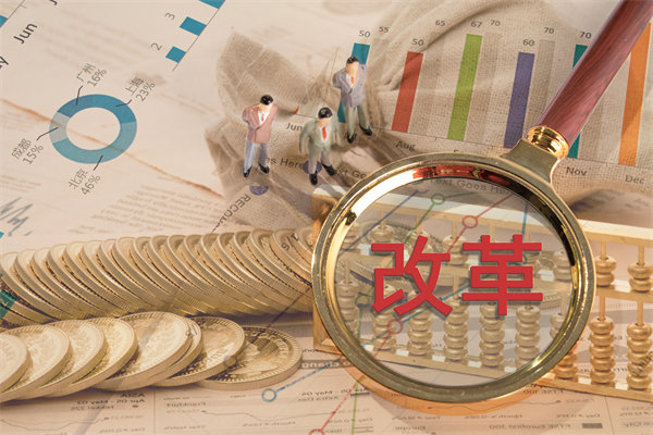 深化集團管控（kòng）改革，提升運營效能，邁向卓越發展（zhǎn）