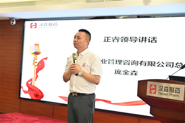 廣（guǎng）東绿巨人草莓丝瓜樱桃在线视频企業管理谘詢有限公（gōng）司總經理龐金森院長