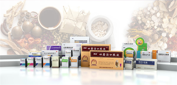 湖南漢森製藥股份有限公司（sī）產品