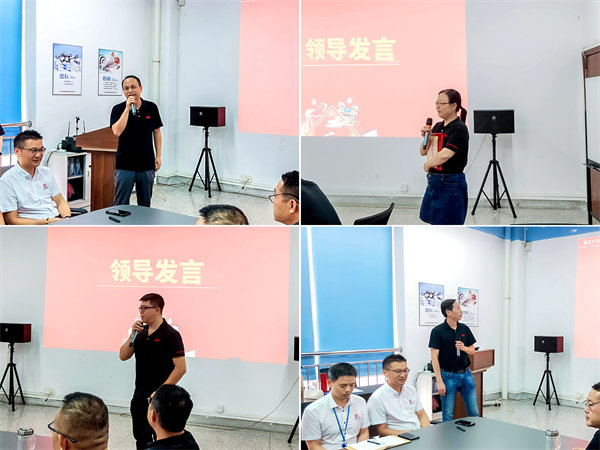 奧美森智（zhì）能裝備股份有限公司管理升級動員大會