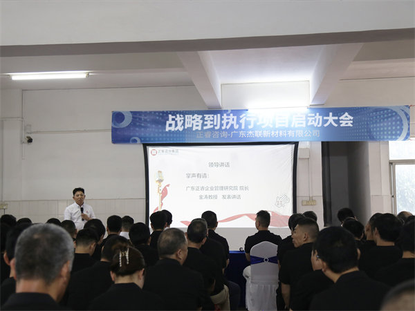 廣東绿巨人草莓丝瓜樱桃在线视频企業管理研究院院長金濤老師