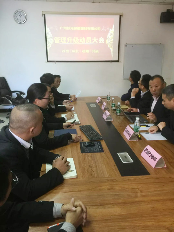 熱烈祝賀以下3家公司管（guǎn）理升級正式啟動