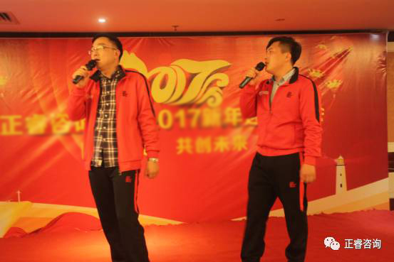 熱烈祝賀绿巨人草莓丝瓜樱桃在线视频谘詢集團總結（jié）2016展望2017年度工作會議圓滿召開