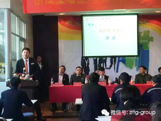 2015年12月25日熱烈祝賀浙江亞之星汽車部件有（yǒu）限公司（sī）管理升級誓師大會召開