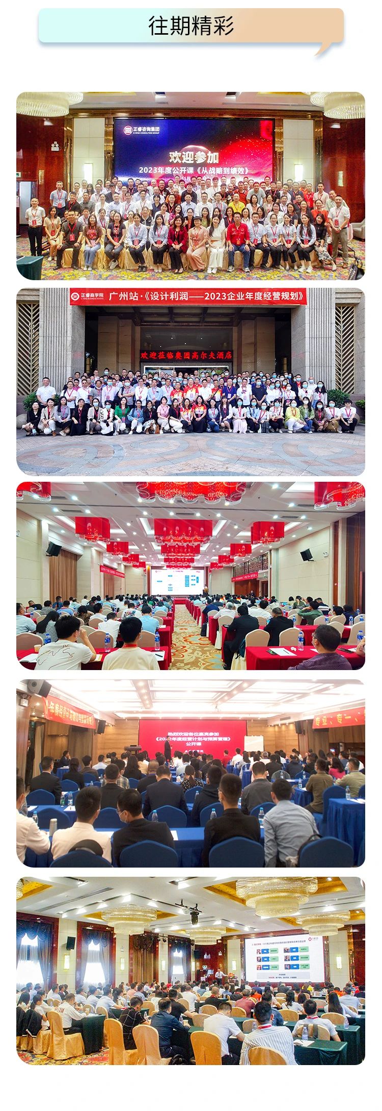 绿巨人草莓丝瓜樱桃在线视频谘詢（xún）往期（qī）大型線下培訓課程