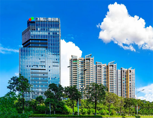 動態｜熱烈祝賀智慧城市雲服務行（háng）業龍頭企業——廣東飛翔雲計算有限公司“組織設計&人力資源”管理升級項目圓滿成（chéng）功