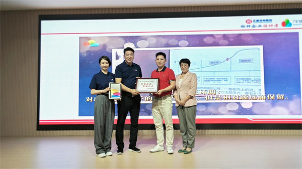 廣東飛翔雲計算有限公司組織設計（jì）&人力資源管（guǎn）理升級項目圓滿成功