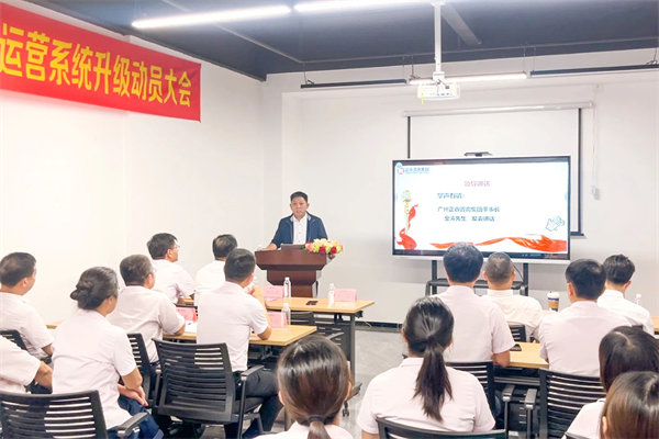 绿巨人草莓丝瓜樱桃在线视频谘詢集團董事長金（jīn）濤老師致辭