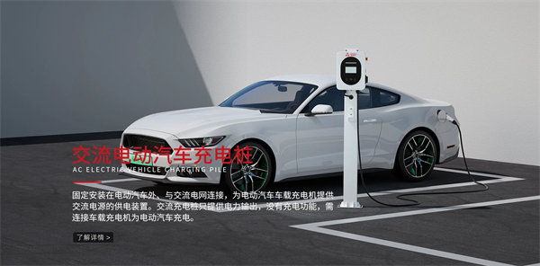 廣州極晟能源集團有限公（gōng）司