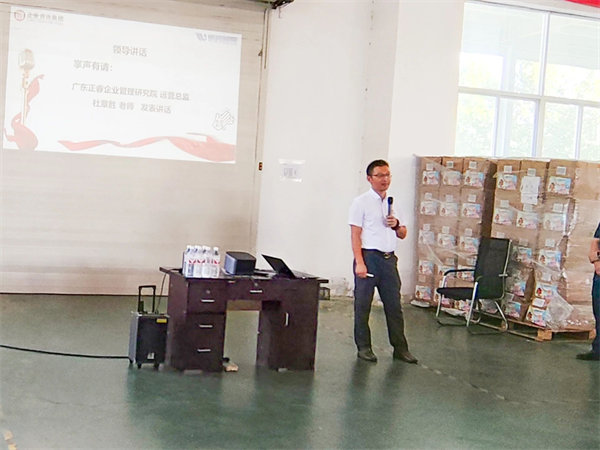 绿巨人草莓丝瓜樱桃在线视频項目總監（jiān）杜章勝老師致辭