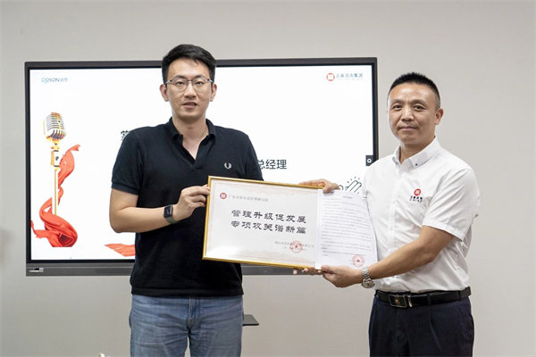 佛山（shān）市諾勝醫療器（qì）械有限公司供應鏈管理升級項目圓滿成功