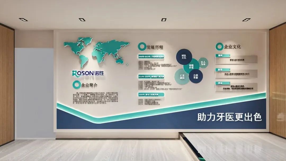 佛山市諾勝（shèng）醫（yī）療器械有（yǒu）限公司