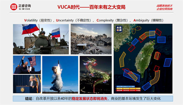 绿巨人草莓丝瓜樱桃在线视频谘詢集團大型公開課《年度經營（yíng）計劃（huá）&全麵預算管理》