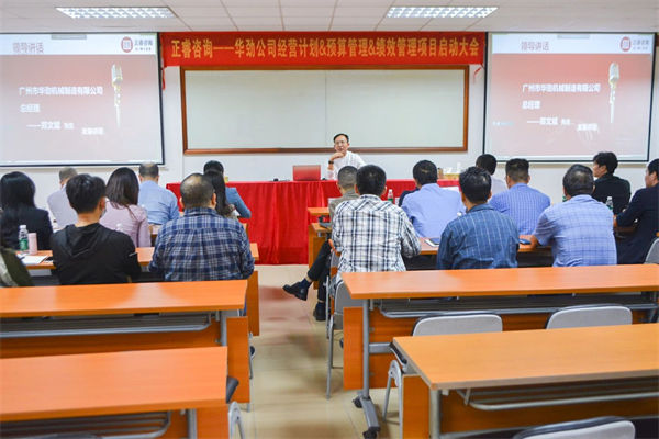 華勁機械總經理（lǐ）鄭文斌先（xiān）生