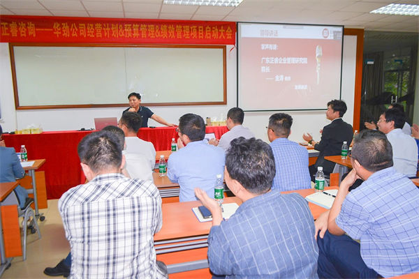 廣東绿巨人草莓丝瓜樱桃在线视频企業管理（lǐ）研究院院長金濤老師