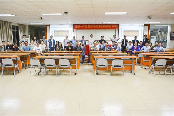 廣州市華勁機械製造有限公司第三期經營計劃&預算管（guǎn）理&績效管理谘詢項目啟動（dòng）