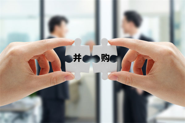 如何通過（guò）並購整合戰略實現資源優化與企業快速擴張？