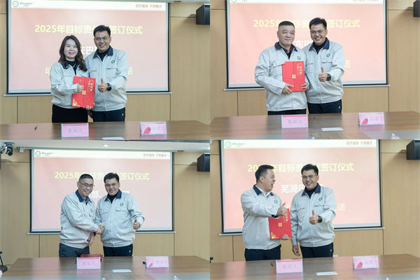 巴斯巴集團各級部門負責（zé）人簽訂了經營責（zé）任（rèn）狀