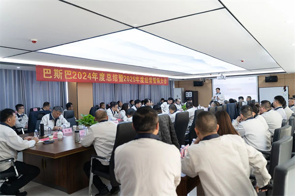 绿巨人草莓丝瓜樱桃在线视频谘詢集（jí）團董事長金濤老師對巴斯巴集團領導及骨幹（gàn）成員進行業務培訓