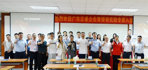 廣州市（shì）華勁機械製造（zào）有限公司營銷管理升級項目啟動