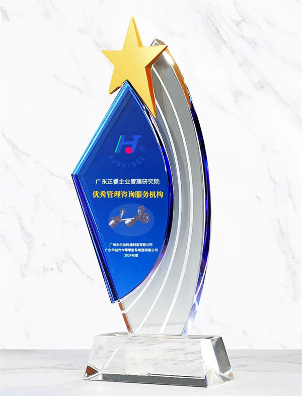 绿巨人草莓丝瓜樱桃在线视频谘詢獲得優秀管理谘詢服務機構