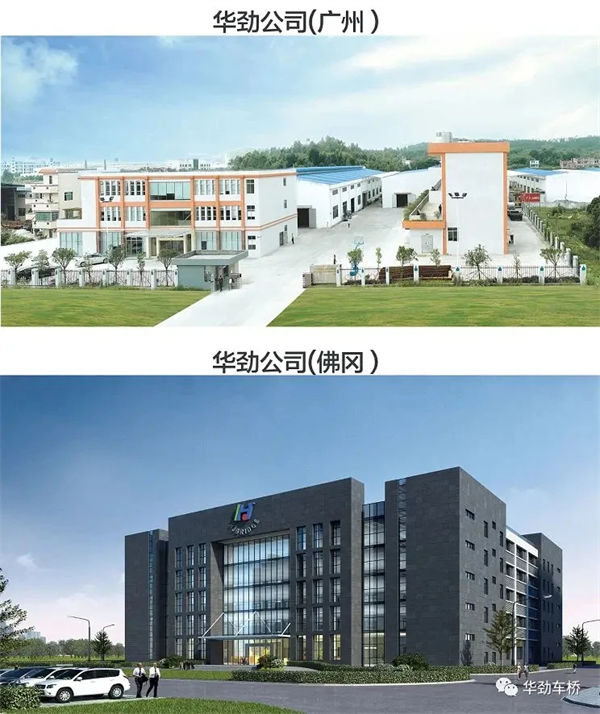 廣州（zhōu）市華勁機械製造有限公司