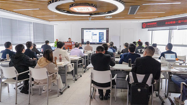 《谘詢師第一期AI應用與實（shí）踐培訓班》