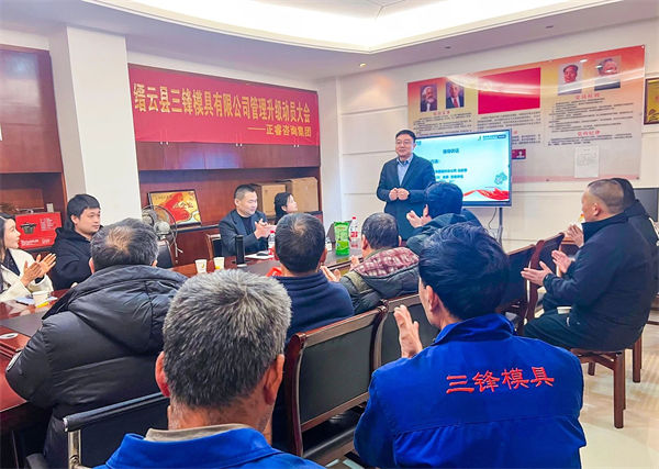 正（zhèng）睿溫（wēn）州分公（gōng）司總經理劉川老師致辭（cí）