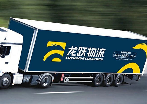 廣州（zhōu）市龍躍物流有（yǒu）限公司