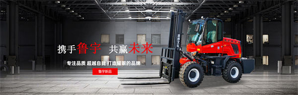 山（shān）東（dōng）魯宇重工（gōng）機械製造有限公司產品