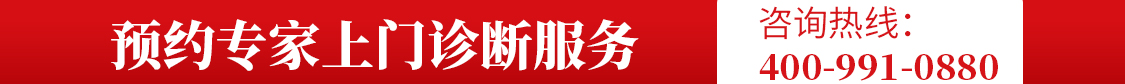 管理（lǐ）專家上門診斷