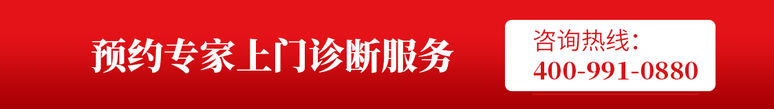 管（guǎn）理專家上門診斷