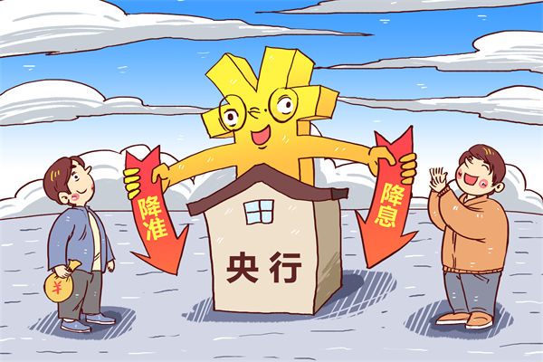 央行5月7日宣布降準（zhǔn）降息，對企業薪酬績效的啟示