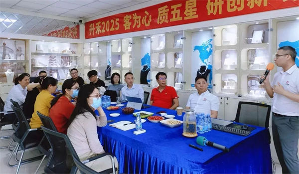 東莞市升禾（hé）飾品有限公司第五期管理升級谘詢項目啟動