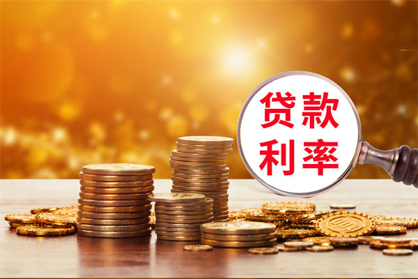 薪酬績效分析（xī）：多家大行下調存款利率，1年期下破1%