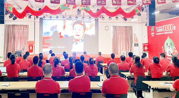 玖嘉（jiā）久項目啟動會現場