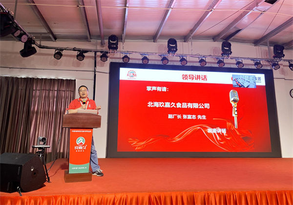 玖嘉久副廠長張富誌先生致辭