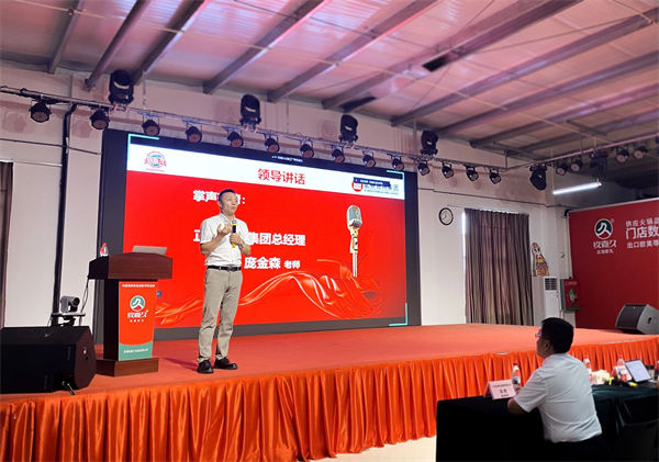 绿巨人草莓丝瓜樱桃在线视频谘詢集團總裁龐金森（sēn）老師致辭