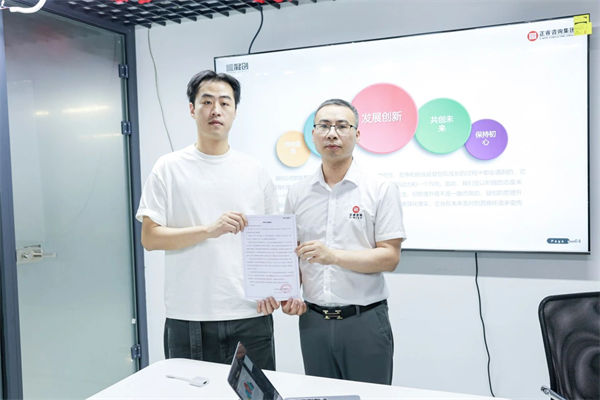 山（shān）東省科創服飾有限公（gōng）司組（zǔ）織規劃&人力資源（yuán）管理升級項目總結會感謝信