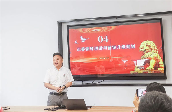 正（zhèng）睿品牌營銷事業部總經（jīng）理李國平老師致辭（cí）