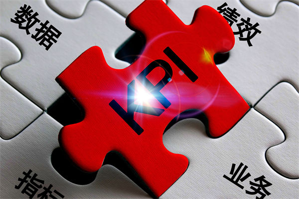 企業的績效層層加碼，是激發鬥誌還（hái）是逼走（zǒu）人才？