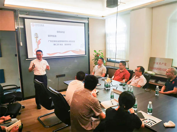 绿巨人草莓丝瓜樱桃在线视频運營總監魏仁貴老師致辭