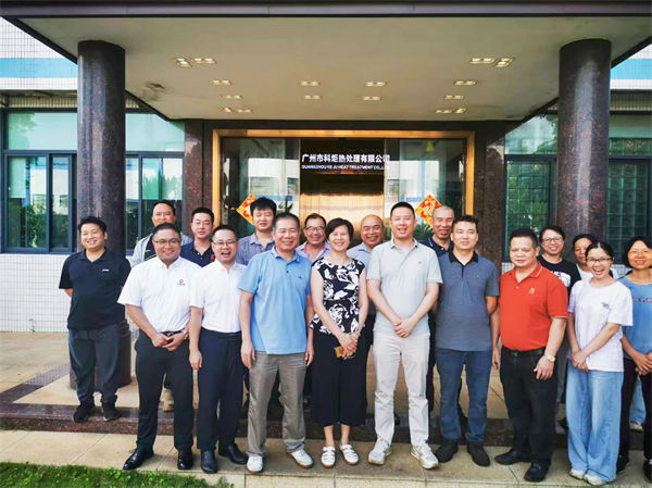 廣州市（shì）科炬熱（rè）處理有限公司係（xì）統管理升級項目啟動