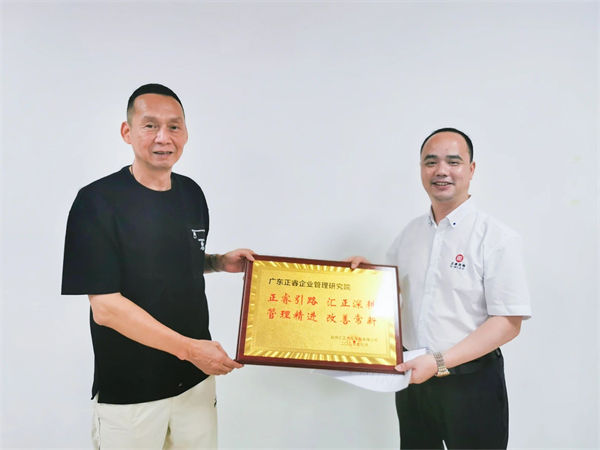 匯正董事長陳智武先生向绿巨人草莓丝瓜樱桃在线视频谘詢集團頒發榮譽牌匾