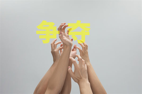 子公司（sī）各行其是（shì）內耗嚴重，集（jí）團管控如何凝聚合力？