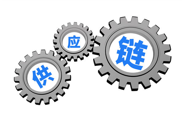 上下遊協同低效，打通供應鏈全鏈路堵點的策略有？