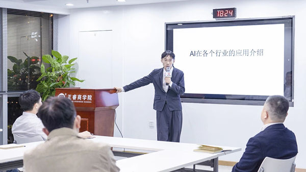 戰略管理係統SMS+AI項（xiàng）目啟動大會