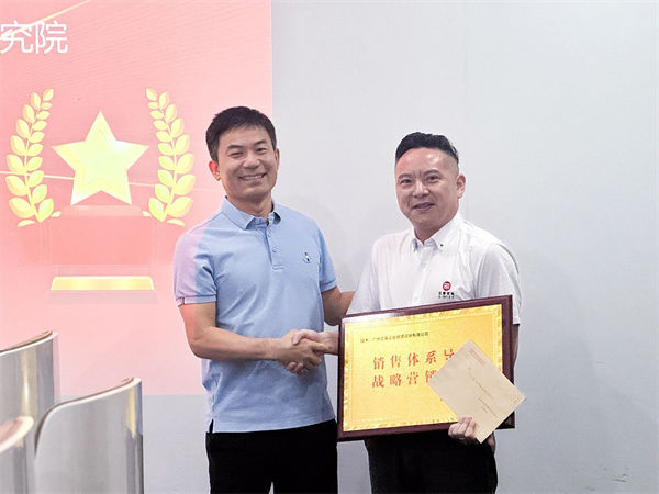 深（shēn）圳市齊奧通信技術有限公司頒發（fā）绿巨人草莓丝瓜樱桃在线视频谘（zī）詢牌匾